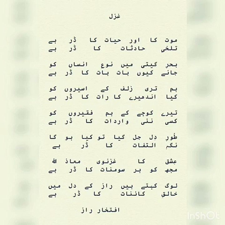 Ghazal