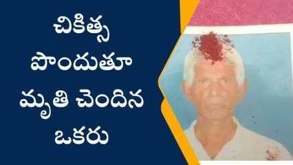 ఒకే కుటుంబంలో ముగ్గురు ఆత్మహత్యాయత్నం... ఒకరు మృతి