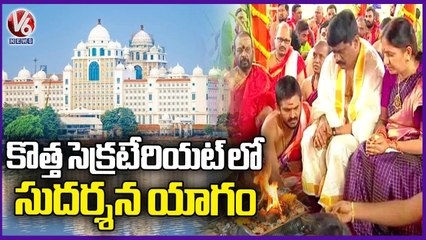 All Arrangements Set For Telangana New Secretariat Opening  _ V6 News