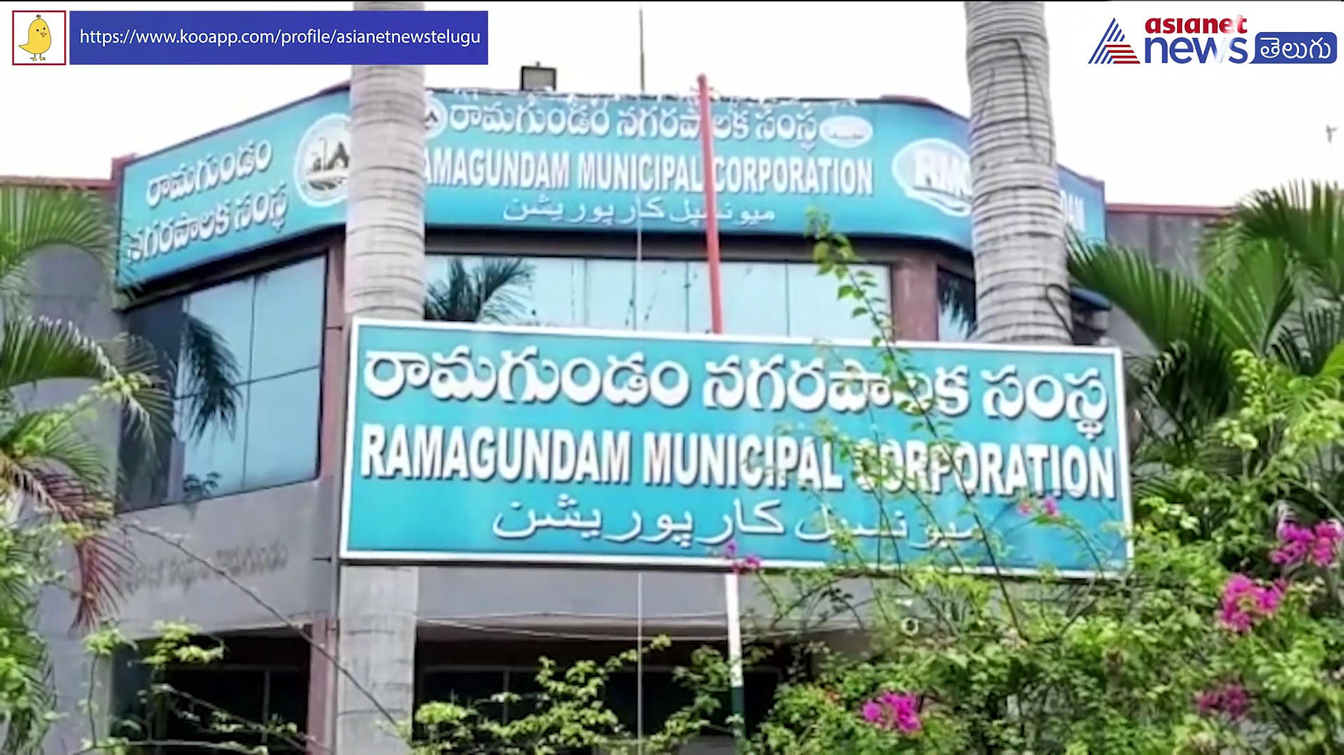 ఉద్యోగ అవకాశాలు కల్పిస్తామంటూ బురిడీ... లబోదిబోమంటున్న బాధితులు 