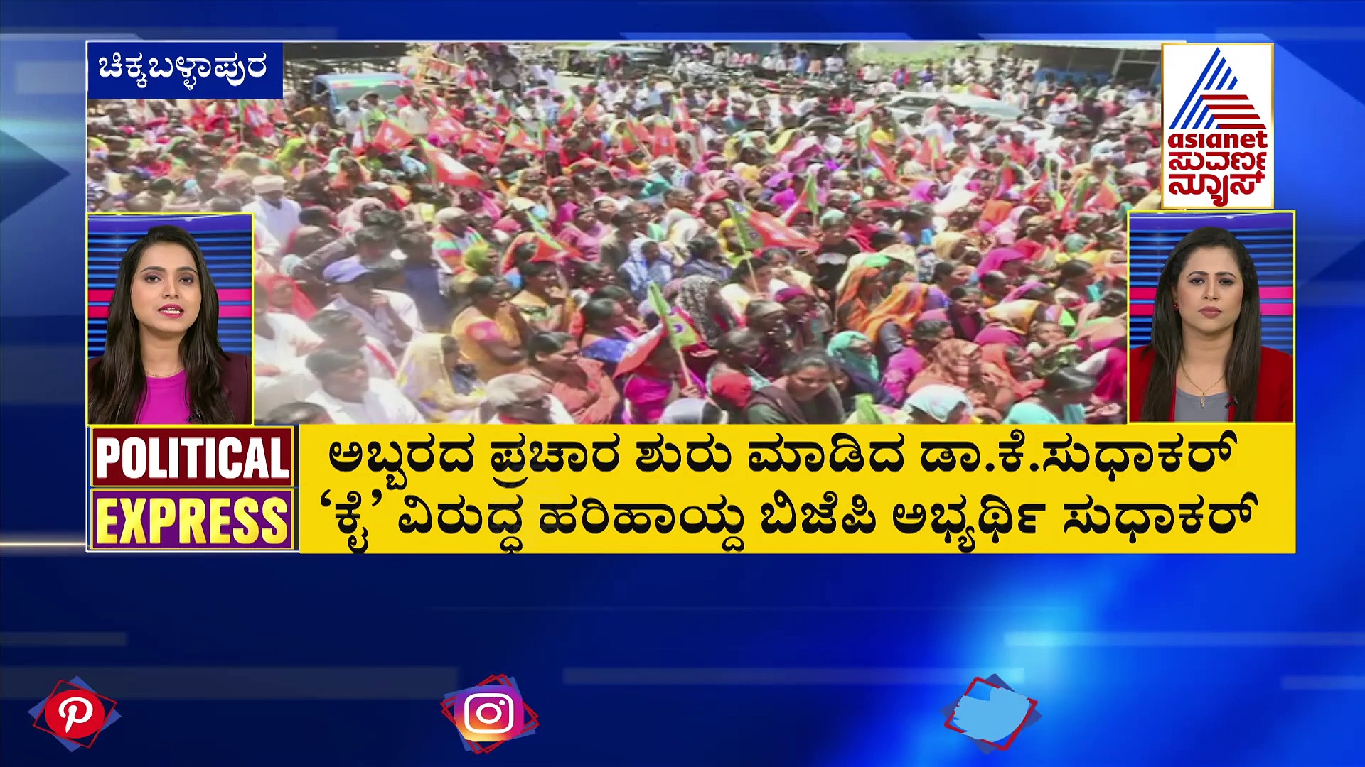 ವರುಣ ಅಖಾಡಕ್ಕೆ ಸಿಎಂ ಬೊಮ್ಮಾಯಿ: ನಾಳೆ ಸೋಮಣ್ಣ ಪರ ಪ್ರಚಾರ 