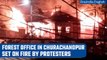Manipur: Forest Office in Churachandpur set on fire, the situation remains tense | Oneindia News