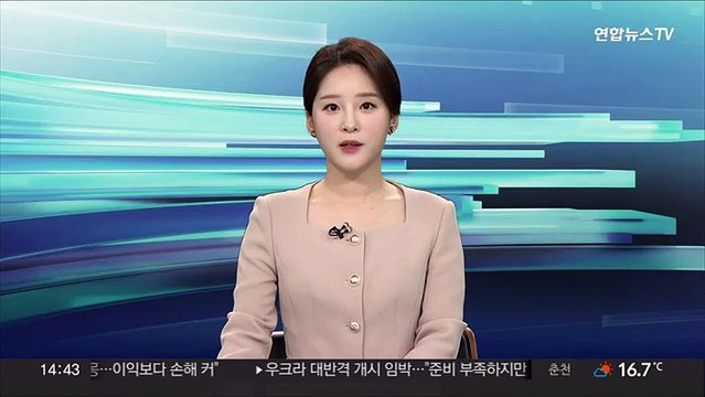 [속보] 윤대통령, 5박 7일 국빈 방미 마치고 귀국