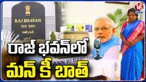 PM Modi's 100th Mann Ki Baat Arrangements  In Raj Bhavan _ Tamilisai Soundararajan _  V6 News