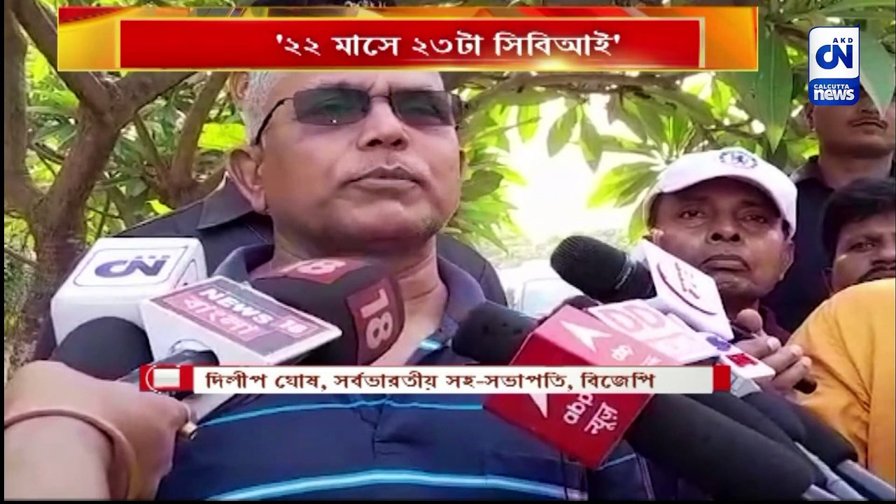 '২২ মাসে ২৩টা সিবিআই'  বিজেপিকে নিশানা অভিষেকের