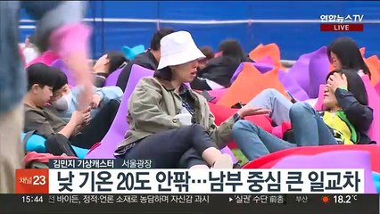 [날씨] 중부 곳곳 비…강원영동 대기 건조, 강풍까지