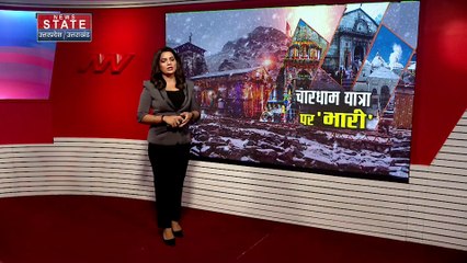 पूरे राज्य के लिए मौसम विभाग ने जारी किया अलर्ट, आज और 1 मई का ओरेंज अलर्ट