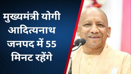 जौनपुर: मुख्यमंत्री योगी आदित्यनाथ का कल होगा जनपद में आगमन