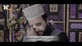 Khalid Hasnain Khalid Naat -- Balaghal Ula Bikamalihi -- TRQ Production - Official Video