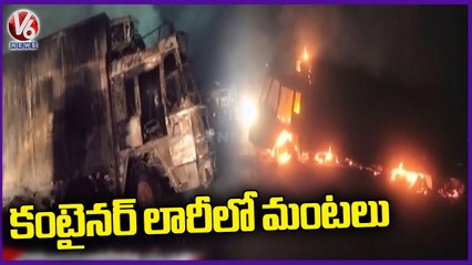 Fire Outbreak In Container Lorry Near Nellore _ V6 News