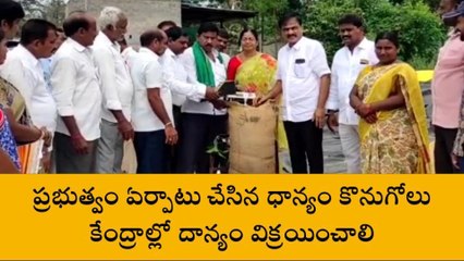 Download Video: వర్ధన్నపేట: రైతులు ధాన్యం కొనుగోలు కేంద్రాలను సద్వినియోగం చేసుకోవాలి