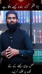 Bara Shukar Guzaar Banda Kesy Banta Hay