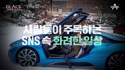 🔍 [예고] 유명세 뒤 숨겨진 사기꾼의 충격적 정체! 누구도 믿지 마세요