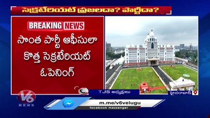 Prof Kodandaram Reacts On Govt Over Not Allowing  Media For New Secretariat Coverage  _ V6 News