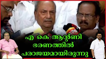 എ കെ ആന്റണി മകനെ ബിജെപി യിലേയ്ക്ക് തള്ളി വിട്ടു