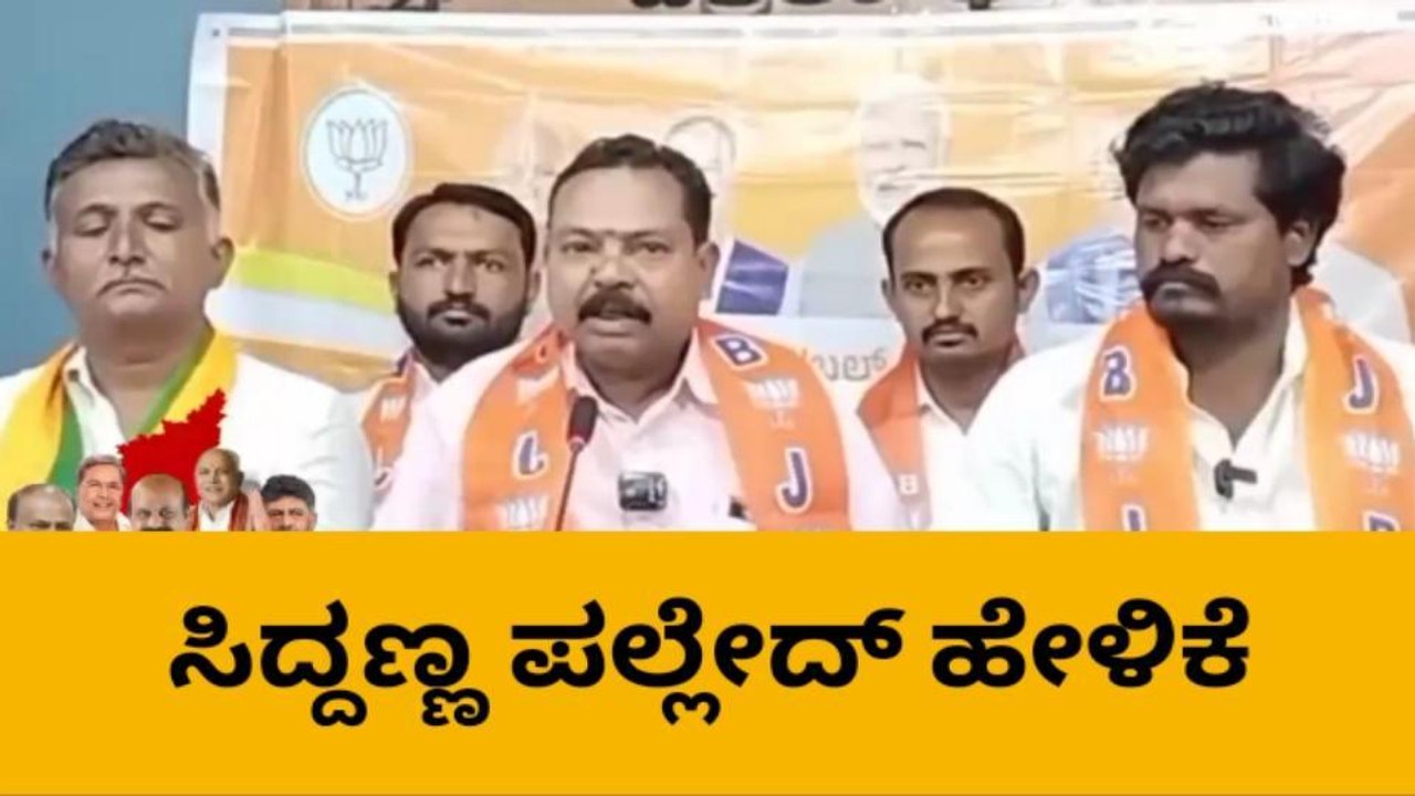 ಗದಗ: ಮೇ.1ಕ್ಕೆ ಜಿಲ್ಲೆಗೆ ಬಸವನಗೌಡ ಯತ್ನಾಳ ಆಗಮನ