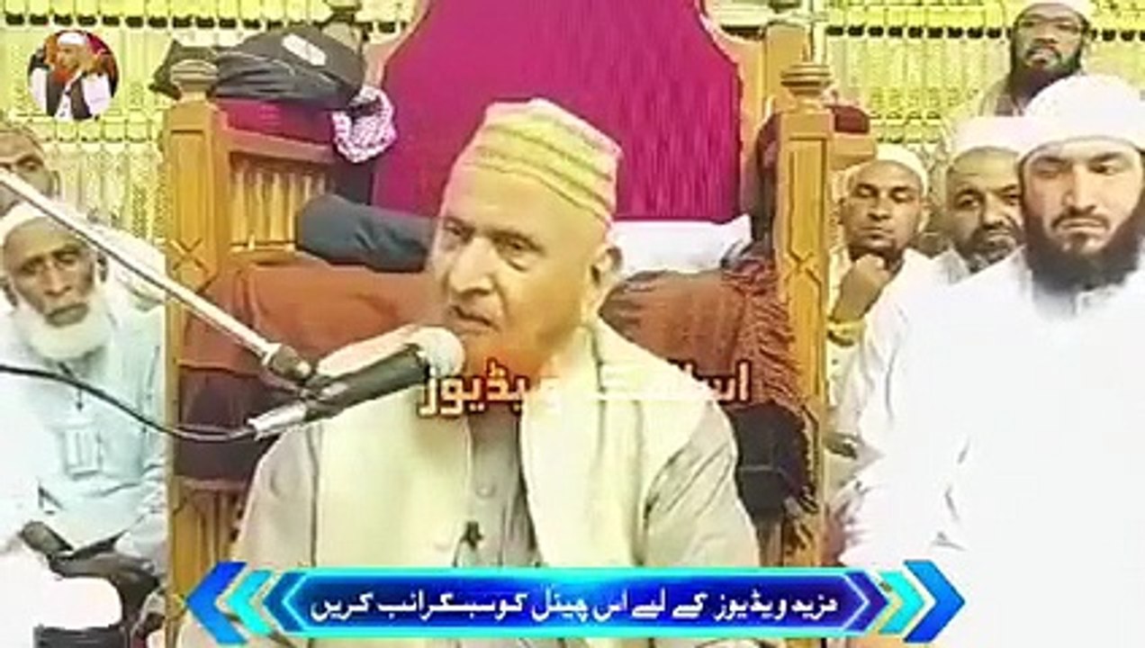 New islamic video question and answer