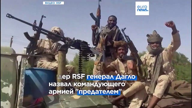 Генсек ООН: Судан разваливается на части