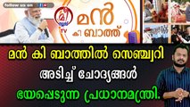 ഏകധിപതിയുടെ ശൈലിയെന്ന് പ്രതിപക്ഷം.