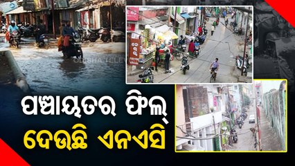 Locals in Banpur face several issues due to lack of proper road, street light