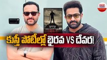 Ntr30 Latest Update_ కుస్తీ పోటీల్లో భైరవ vs దేవర ! __ ABN ENT