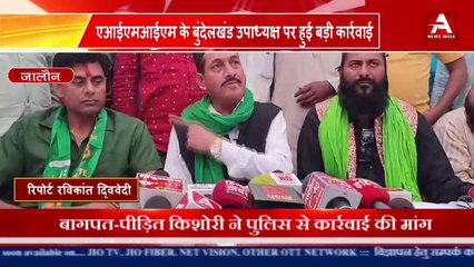 Jalaun-- एआईएमआईएम के बुंदेलखंड उपाध्यक्ष पर हुई बड़ी कार्रवाई- #apexnewsindia