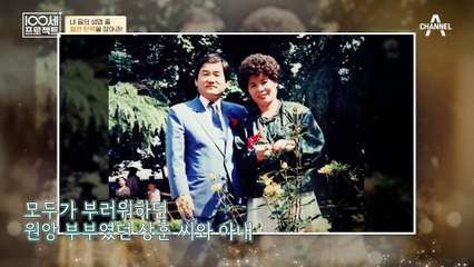 갑작스러운 '뇌경색'으로 28년간 병원에 누워 있는 아내(ㅠ_ㅠ)? 모든 일을 도맡아 하는 상훈 씨의 사연!