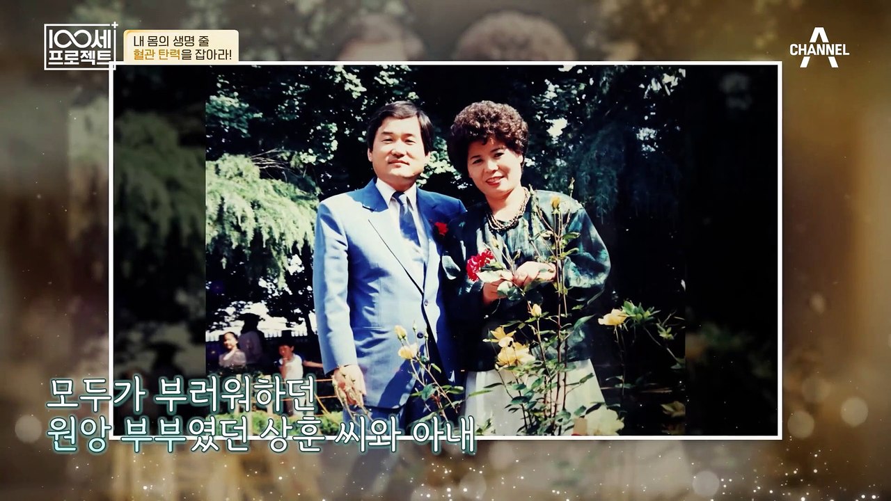 갑작스러운 '뇌경색'으로 28년간 병원에 누워 있는 아내(ㅠ_ㅠ)? 모든 일을 도맡아 하는 상훈 씨의 사연!