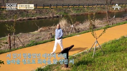 뇌출혈을 극복한 상민 씨가 매일마다 하는 '이것'은? 꾸준한 재활 치료의 중요성♨