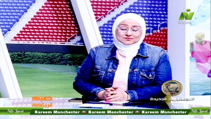 الاعلامية / منى عبد الكريم  تستضيف  دعاء بدر - رئيس تحرير موقع تتويج  صباح الرياضة 30 ابريل 2023