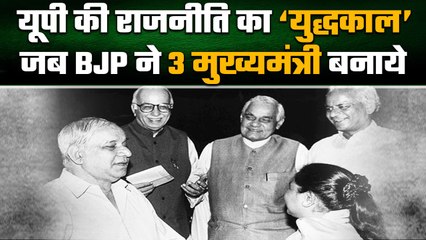 राज्यपाल और BJP में ठनी तो सुप्रीम कोर्ट ने दी दखल, अटल बिहारी हुए धरने को मजबूर | वनइंडिया हिंदी