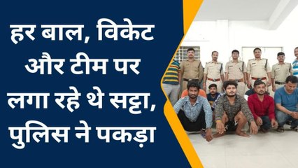 बैतूल: क्रिकेट पर सट्टा लगाते पुलिस ने पकड़े 5 आरोपी , सटोरियों में मचा हड़कंप