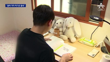 “전세사기 당할라”…전세보증금 걱정에 울며 월세 선택