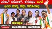 Karnataka Election 2023 : Kanakapura ನಾವು ಸಿ.ಪಿ ಯೋಗೇಶ್ವರ್ ಗೇ ಓಟ್ ಹಾಕೋದು