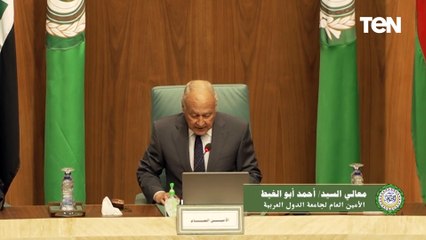 كلمة رئيس الوزراء الياباني خلال زيارته مقر الأمانة العامة لجامعة الدول العربية اليوم