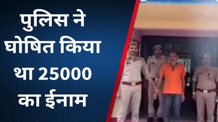 अंबेडकरनगर: सनसनीखेज हत्याकांड का चौथा इनामिया आरोपी गिरफ्तार