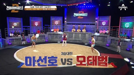 씨름보다 춤에 진심! 세리머니 제왕은 누구? 🏆