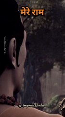 श्री राम वाणी , श्री राम