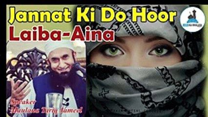 Download Video: Jannat Ki Do Hoor Laiba-Aina __ Maulana Tariq Jameel __ DEEN KA KHULASA_144p