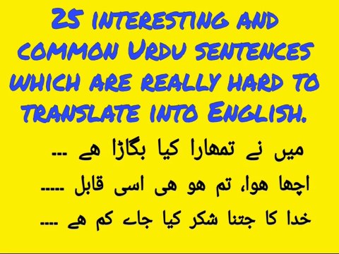 Daily Use English Sentences | Urdu to English Sentences | English Speaking Practice