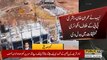 Imran Khan Or Bushra Bibi Naib Ke Radar Pr | Public News | Breaking News | Pakistan Breaking News | Trending News