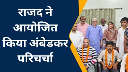 कटिहार: संविधान के अस्तित्व को बनाए रखना राजद का एकमात्र लक्ष्य, परिचर्चा में हुई बात