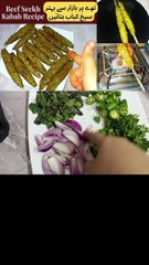 Beef Seekh Kabab Recipe 2