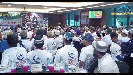 কুরআনের পরিচয় _ Mizanur Rahman Azhari