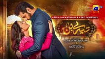 Tere_Bin_Episode_39_Teaser_-_27th_April_2023_-_HAR_PAL_GEO(360p)