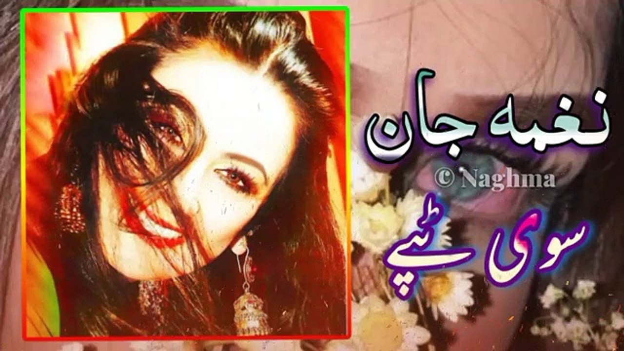 Naghma_Jan_New_Songs_2021_|_Sawe_Tappy_|_pashto_New_Song_2021__|_Afghani_Song_|_Tapay(360p)