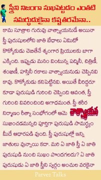 Telugu motivational quotes #shorts #youtubeshorts #shortsfeed #shortsvideo #short