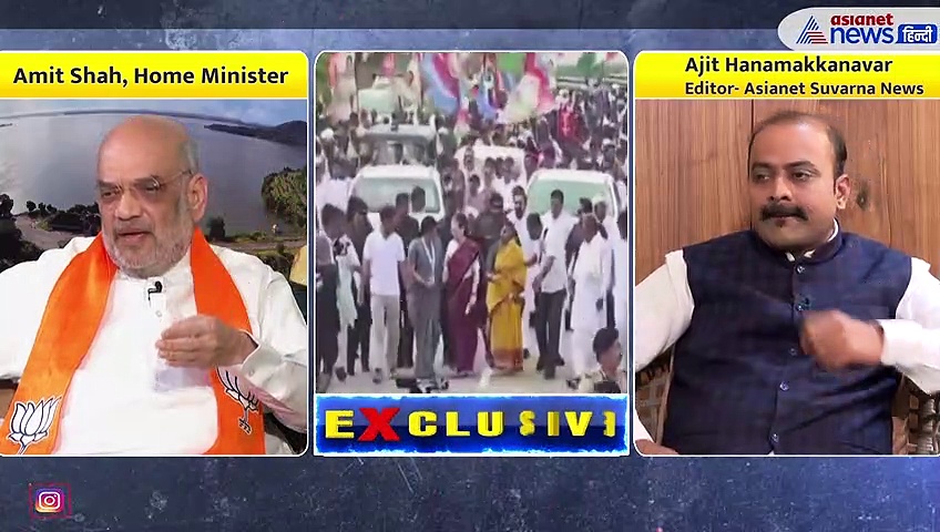 Amit Shah Exclusive: 'मोदीजी पर कांग्रेस नेताओं की बयानबाजी हमारे लिए शुभ संकेत', आखिर क्यों गृह मंत्री ने कही ये बात
