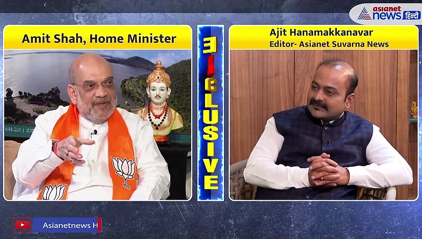 Amit Shah Exclusive: दक्षिण के राज्यों में हिंदी को लेकर लोग क्या सोचते हैं...जानें गृह मंत्री की बेबाक राय