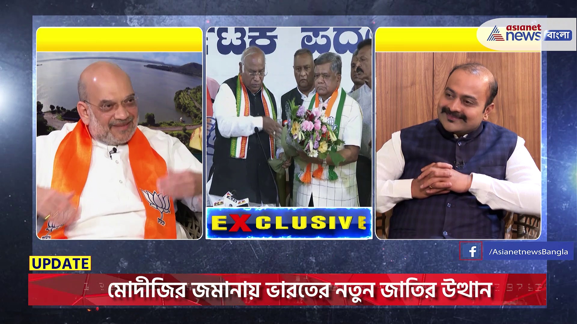 Exclusive Amit Shah: কর্ণাটকে কার জয় নিশ্চিত, কি বলছেন অমিত শাহ? 'স্ট্রেট ড্রাইভে অমিত শাহ'